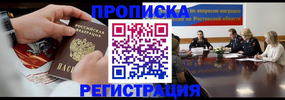 регистрация для школы в Сибае